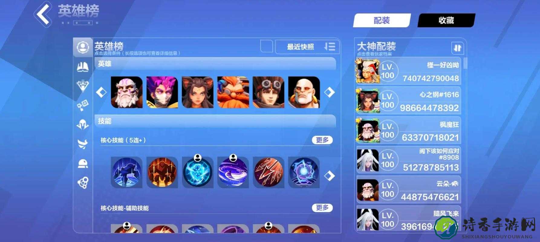 火炬之光2盾工程属性收益全解！一招让你战力飙升90%！