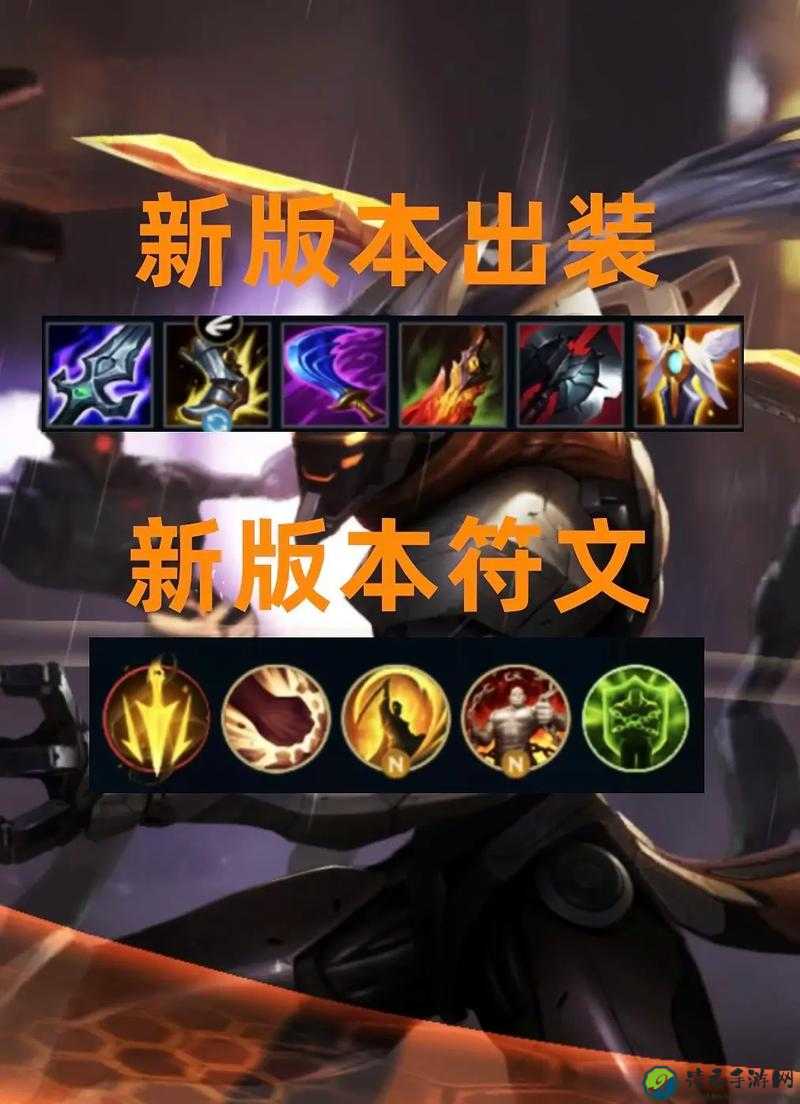 易大师出装逆天！这套装备秒杀全场，上分必看攻略