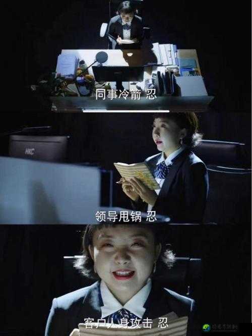 权力与欲望的边界——从景府事件看现代职场关系