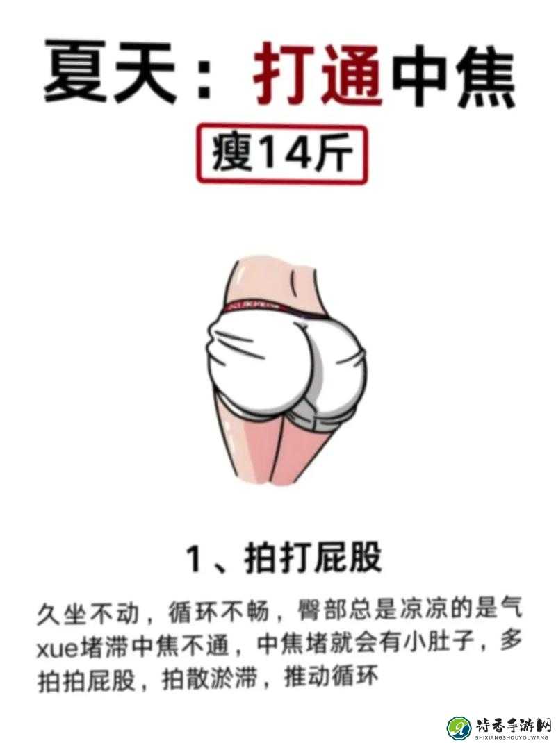 校花在体罚室晾臀打屁股事件引发热议，背后教育方式该如何调整？