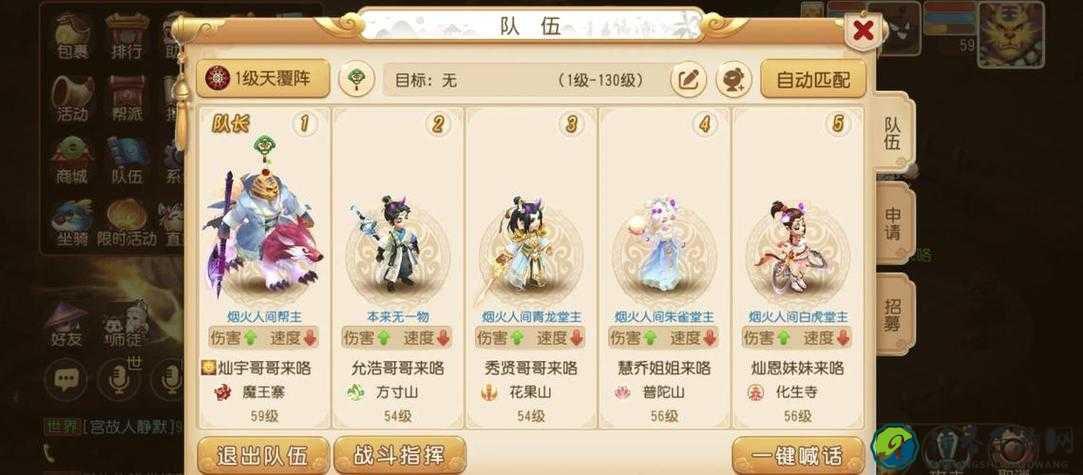 梦幻西游开学活动冲榜秘诀！爆肝整理5大加分技巧+隐藏奖励速查