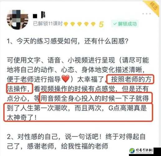 主动女上位饥渴扭动如何成为当代女性自我突破的力量之源？