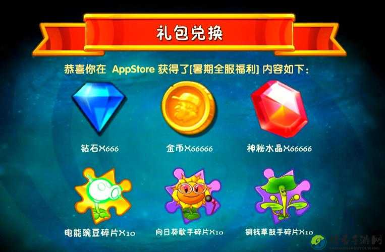 夏日签到礼包必看！领不停福利狂欢上线