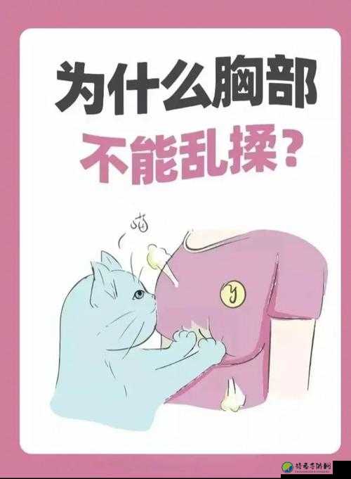 揉我胸⋯啊⋯嗯出奶了黄漫破解版爆火背后：解构当代亚文化现象与社会心理