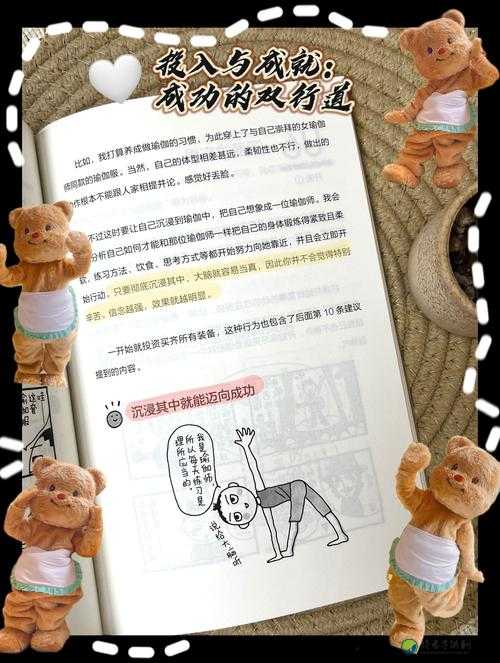 “把腿张开”与“调教你双女”背后：如何将情感表达转化为成长动力