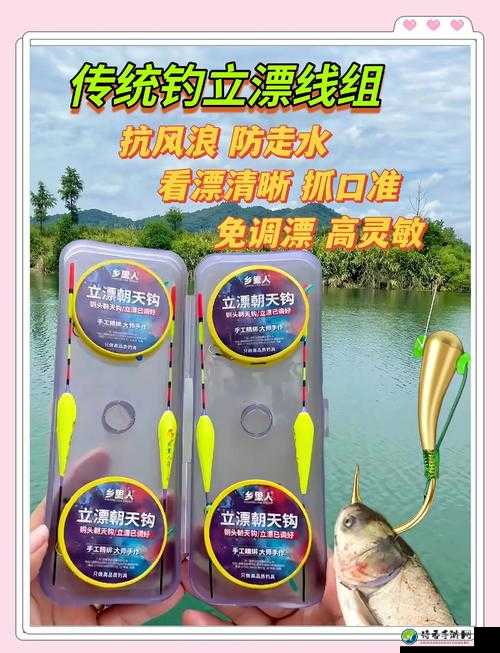 御龙在天钓鱼必学干货！轻松钓满材料+神装秘籍