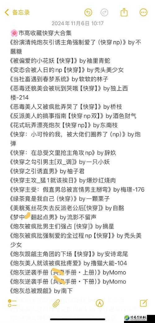 爽性瘾好舒高H男男：网络标签背后的真实需求与情感突围