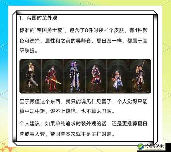 DNF2012国庆套绝美公开！这些细节让我尖叫jpg