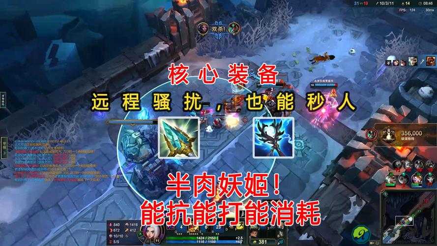 诡术妖姬零基础暴走攻略！手残党三招成战场妖后