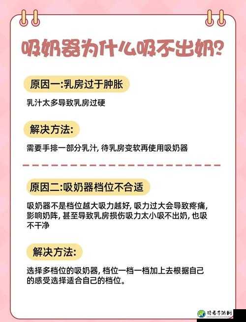 吸乳把她C爽了：极致情感与生活真相的碰撞解析
