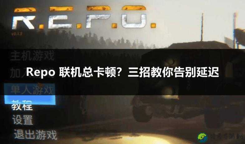 血泪教训！虐杀原形2卡顿延迟绝了？拯救操作大公开