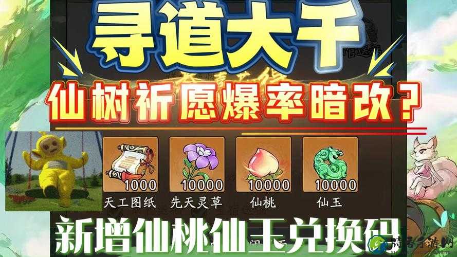 爆肝实测！仙神传刷仙玉方法血赚攻略，轻松日入百万！
