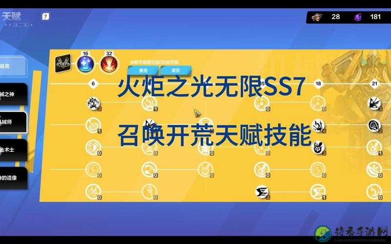 🔥Hmchi火炬之光2联机必备！5分钟手把手教你玩跨平台组队