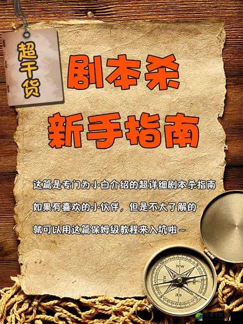 木遁大师游戏菜单翻译保姆级攻略！手残党也能秒懂