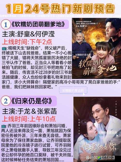 免费观看已满十八岁电视剧在线播放动漫推荐，家长如何科学引导青少年健康追剧