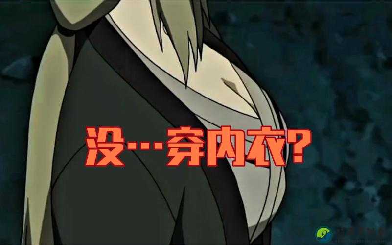 当艺术遭遇争议——纲手被扒开腿做❌同人漫画事件背后的社会反思