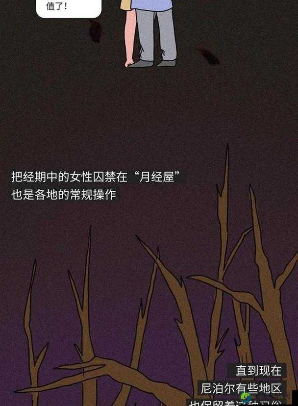 涂春药奶头事件背后：社会禁忌与人性觉醒的深层博弈