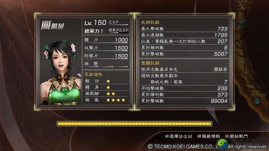 真三国无双7将星模式必看！爆肝整理10大技巧速通攻略