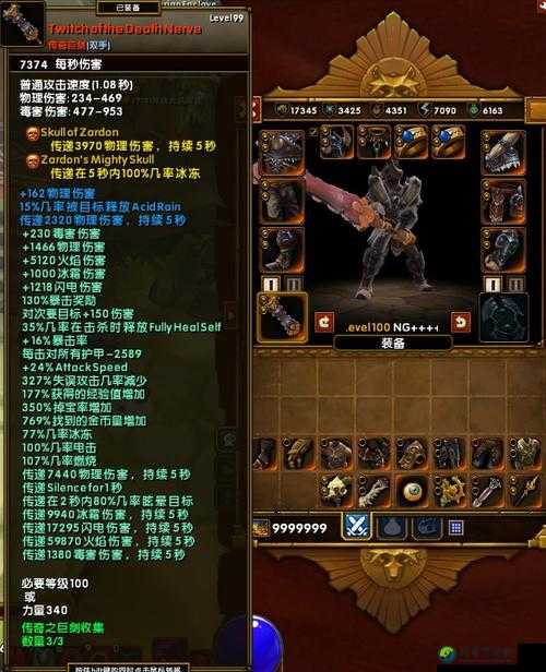 火炬之光2金色武器升级绝密技巧！这篇攻略让你战力飞升不踩雷