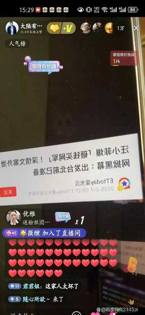 吃瓜最新事件爆料引热议！这场反转剧情背后的代际焦虑与流量狂欢