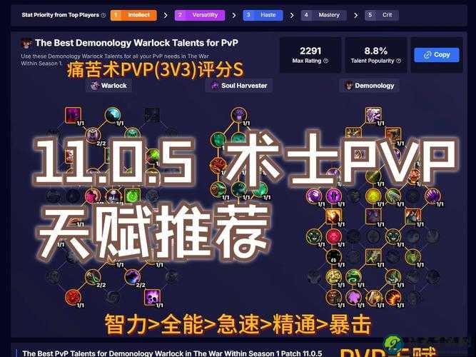 51术士零基础通关！任务流程+核心技能全解析