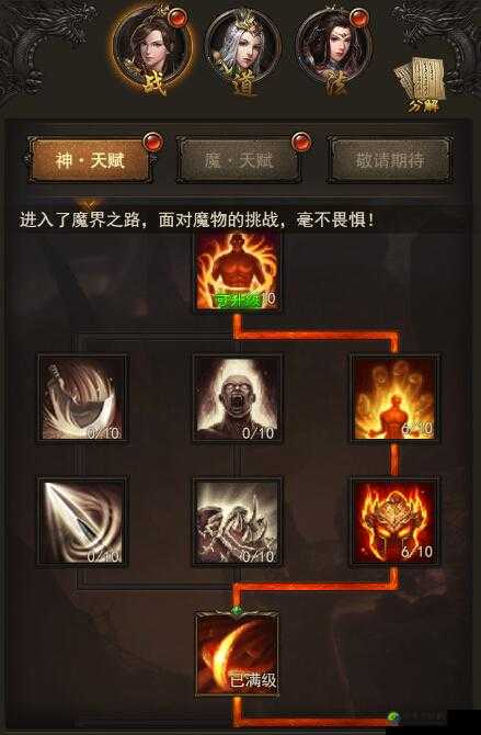 上古卷轴5狼人技能树加点攻略！神级配置让你变身秒杀全场