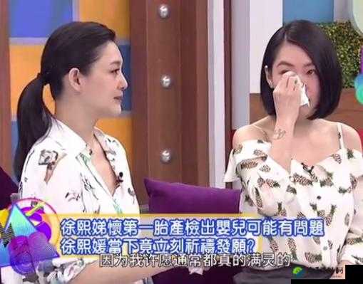 小S货几天没做都湿成这样视频背后：性焦虑时代的情感解局