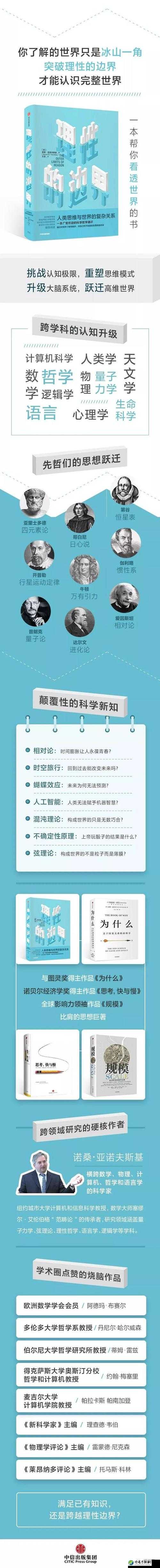 卡芙卡事件引发热议：社交媒体上的情绪表达与理性边界