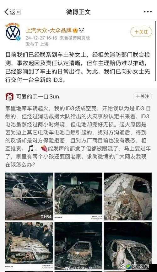 深点车上视频爆火背后：爽快与躁动的真实需求？