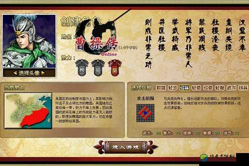 曹操传红蓝黄三只鸟到底怎么拿？独家攻略+隐藏技巧全公开！