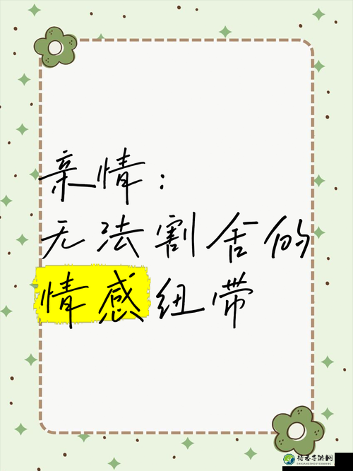 乳をしぼる挤奶背后：这份珍贵情感如何成为社会纽带？
