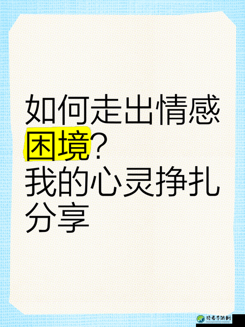 4k1080sexbzzes2019背后：当代青年的情感困境与选择