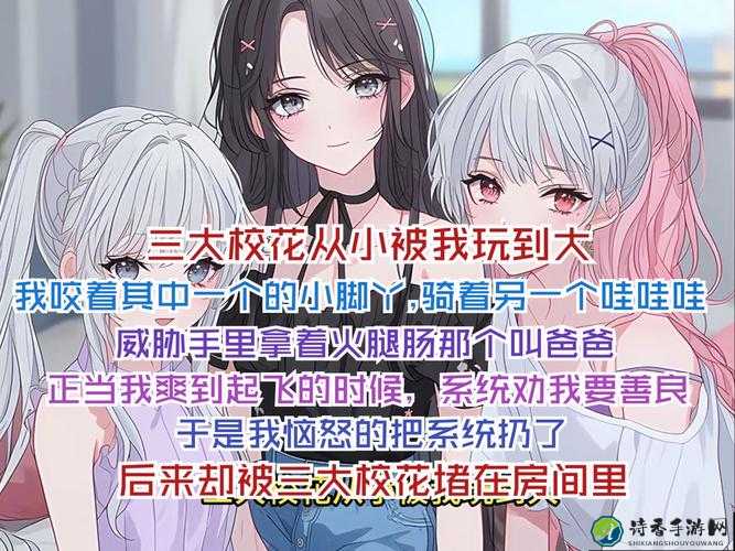 不戴套进入女友闺蜜h背后：当信任危机引爆三个人生