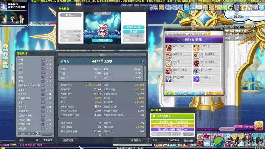 冒险岛刷倾向必看！3天速成攻略+路线图，战力暴涨100%不踩雷！