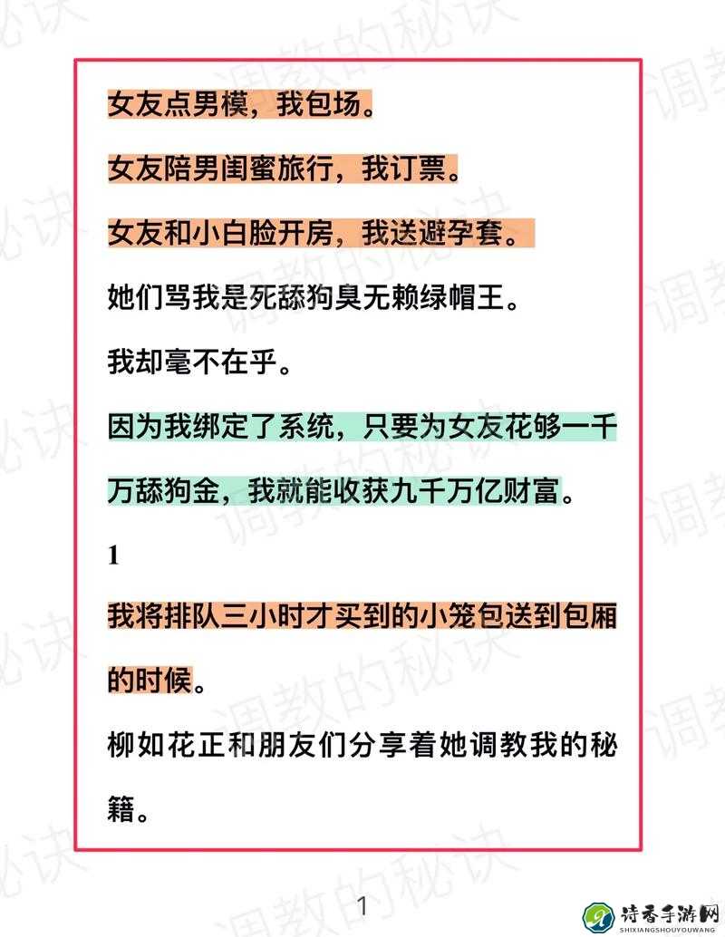 双腿吊起玩弄小豆豆喷水调教背后的心理与社会启示录