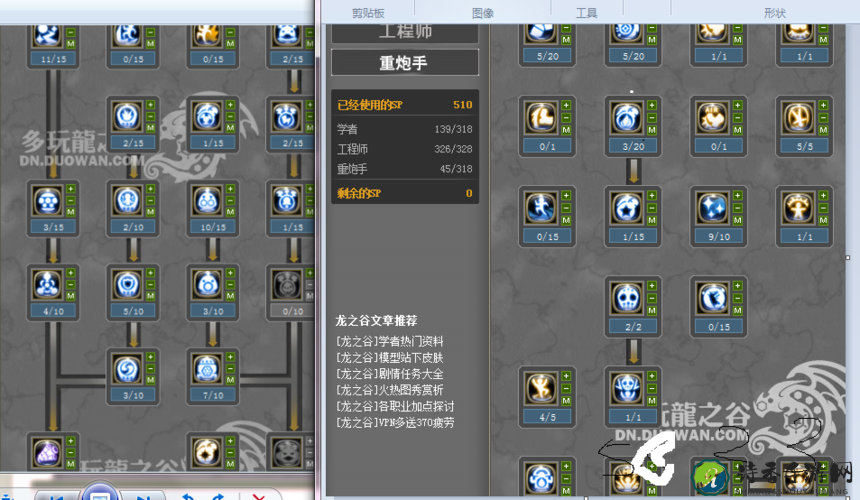 龙之谷重炮学者技能PK效果大揭秘！暴击流秒杀技巧速成手册