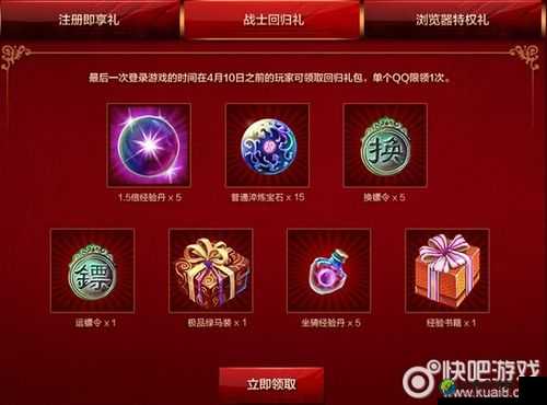 御龙在天荣誉礼包免费领！绝密领取地址+全网最全兑换攻略