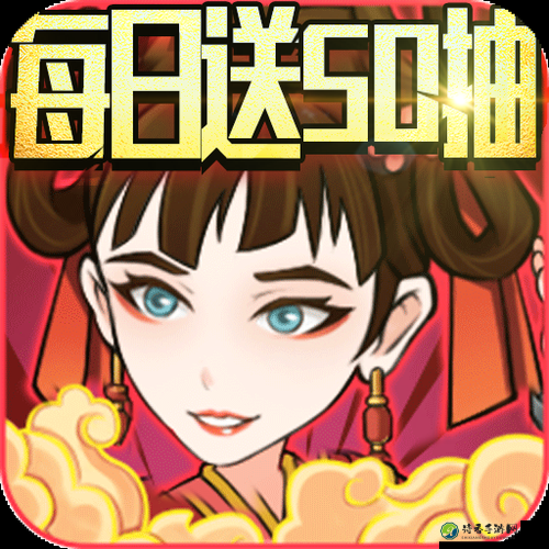 纵横无双礼包免费领！手把手教你3步拿满福利