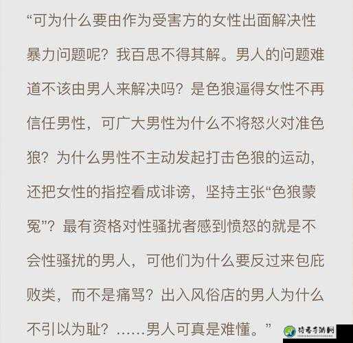 当我们谈论猛烈顶弄呻吟求饶H时，其实是在诉说人性的脆弱与坚韧