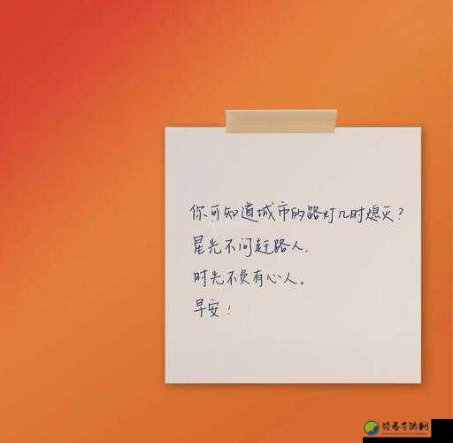 侍奴寝奴主人笔趣阁：当代年轻人为何沉迷「温柔与力量」的故事？