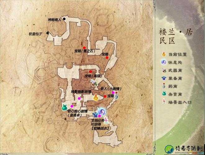 仙剑5前传必看！全物品合成神级攻略，亲测100%不卡关！