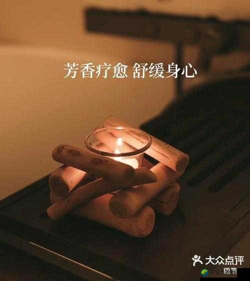 夫妻隔窗精油按摩：一场雨夜里的浪漫仪式感救赎