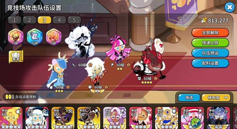 萌三国暗金武将大乔隐藏神技！冷门高爆发阵容带你逆袭竞技场