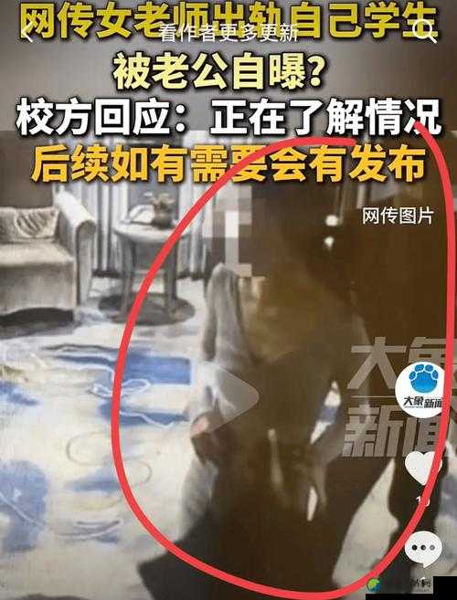 女被狂揉下部❌羞羞视频引发的社会讨论与自我保护意识