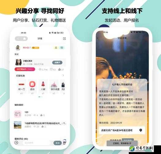 猛男GyGy✅免费网站软件：打破社交困境的全新圈子活跃密码