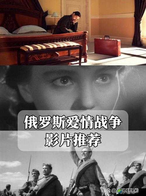 俄罗斯熟妇XXX性三级背后的爱情真相：这段关系究竟藏着什么秘密？