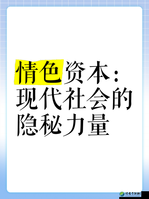 黄9·1安装事件背后的隐秘力量：一场科技与人性的终极博弈