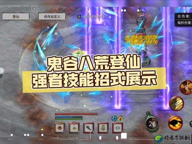 被卡爆的玩家必看！守卫昆仑山副本通关神招公开