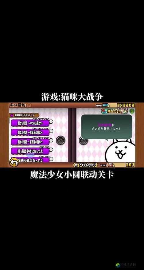 魔女入侵绝了！看完这篇再开大哭附5步必赢攻略