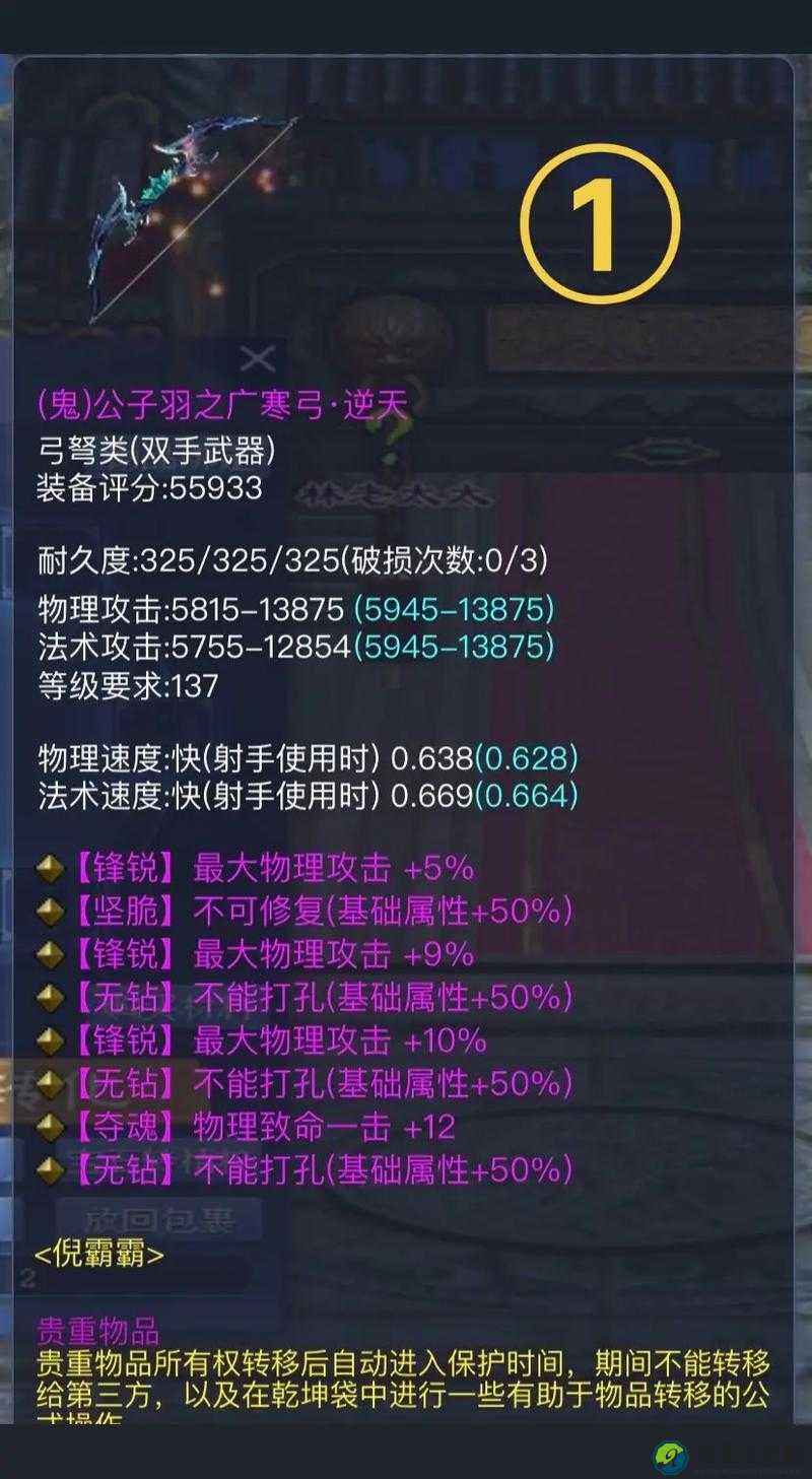 倩女幽魂刀客装备选择攻略！这套搭配秒变战场霸主，萌新必看